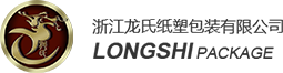 浙江龍氏紙塑包裝有限公司